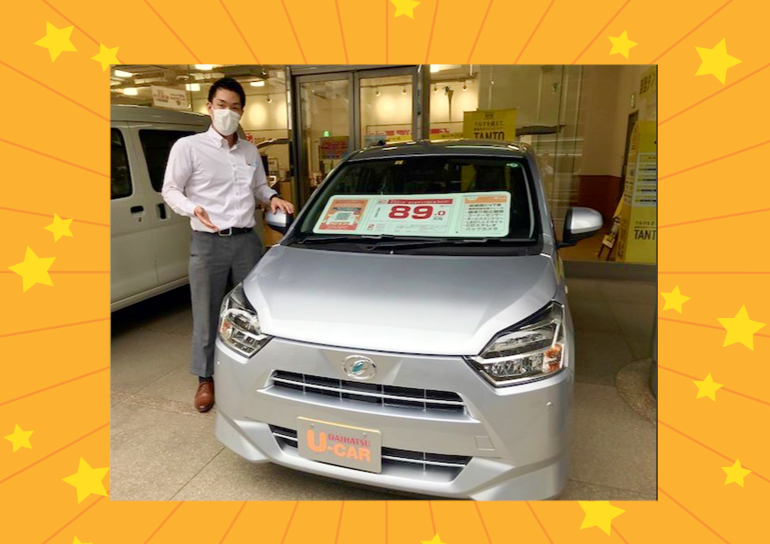 中古車もお任せください③* | ダイハツ東京 中古車もお任せください③* | ダイハツ東京